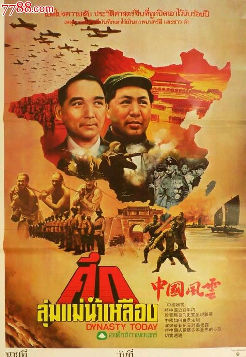 买个假的书法家协会会员证