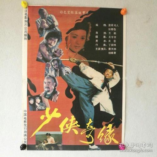 里士满()怎么办假证